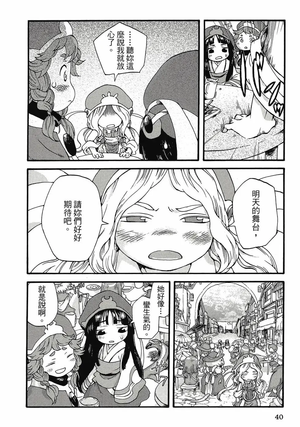 第01卷 第39页