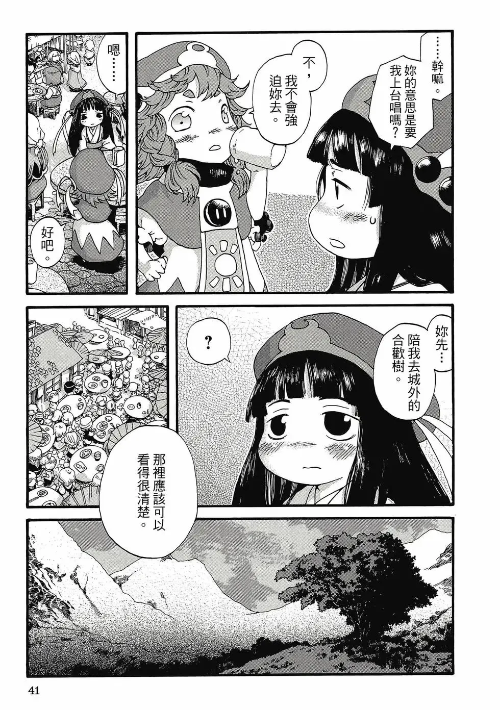 第01卷 第40页