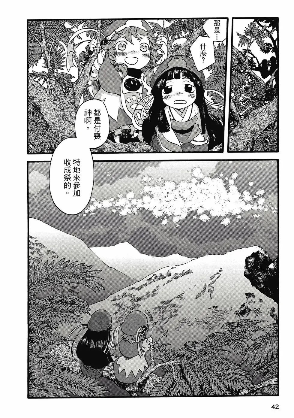 第01卷 第41页
