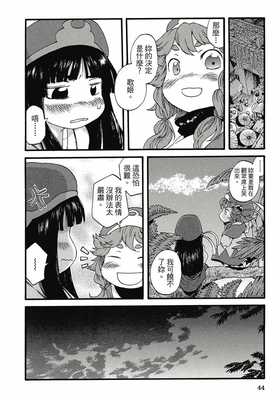 第01卷 第43页