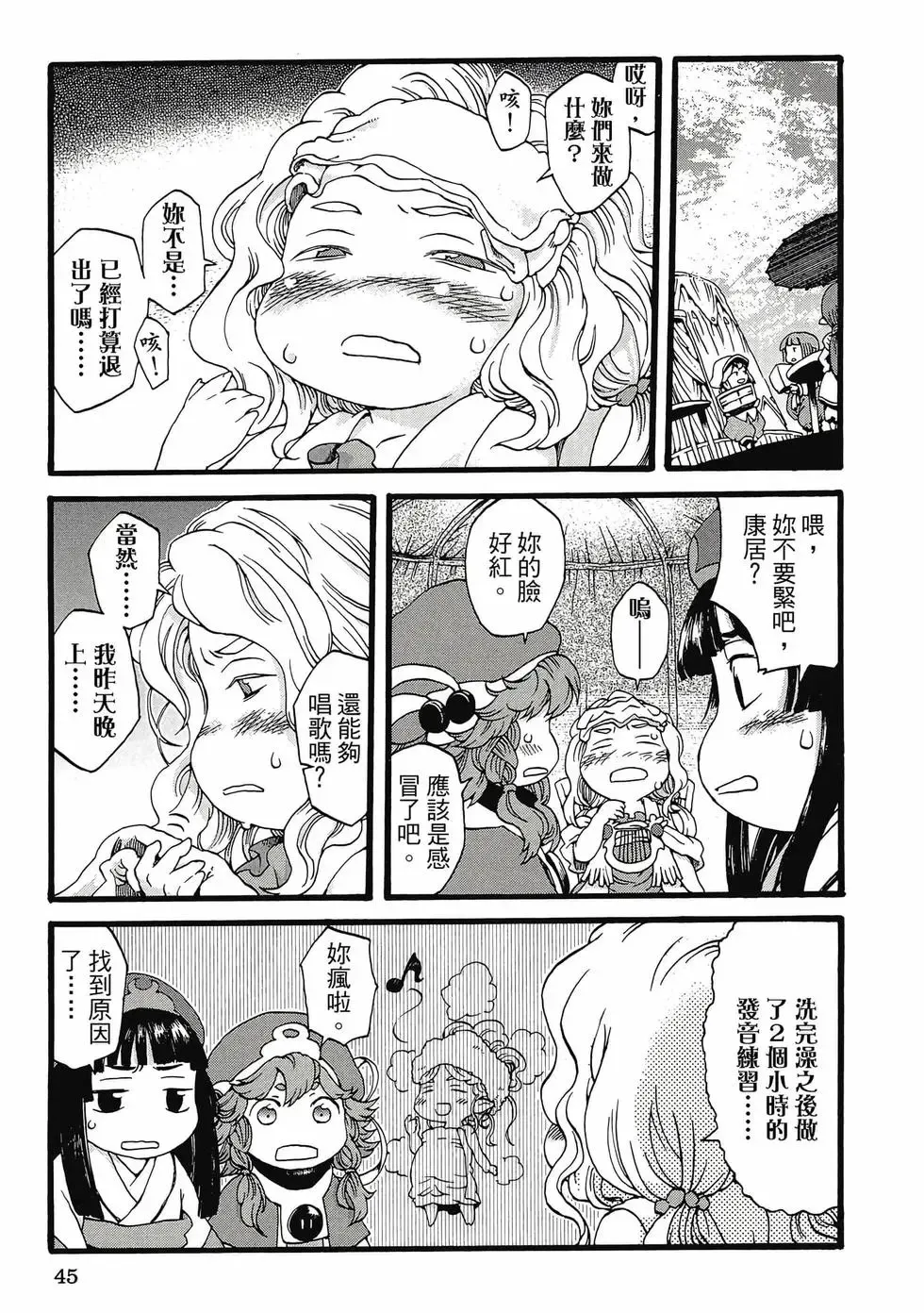 第01卷 第44页