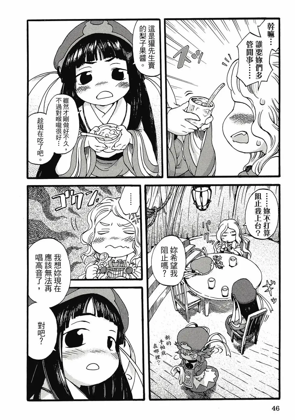 第01卷 第45页