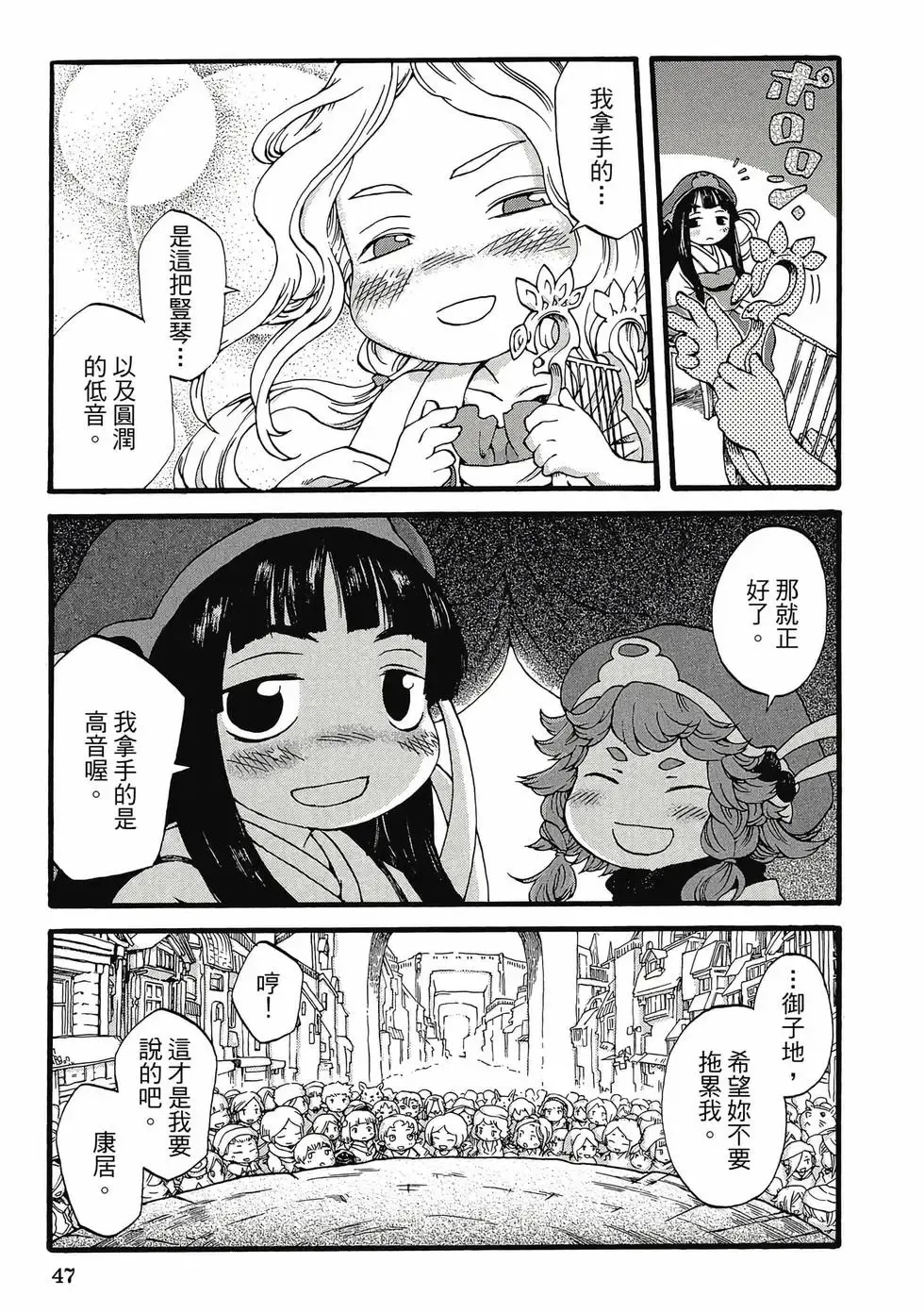 第01卷 第46页