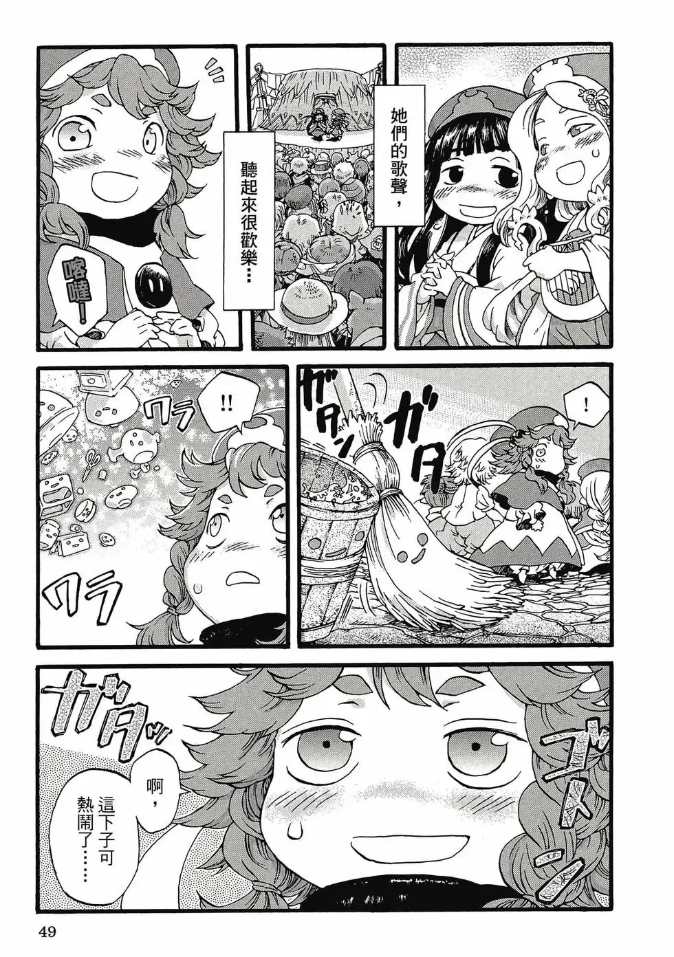 第01卷 第48页