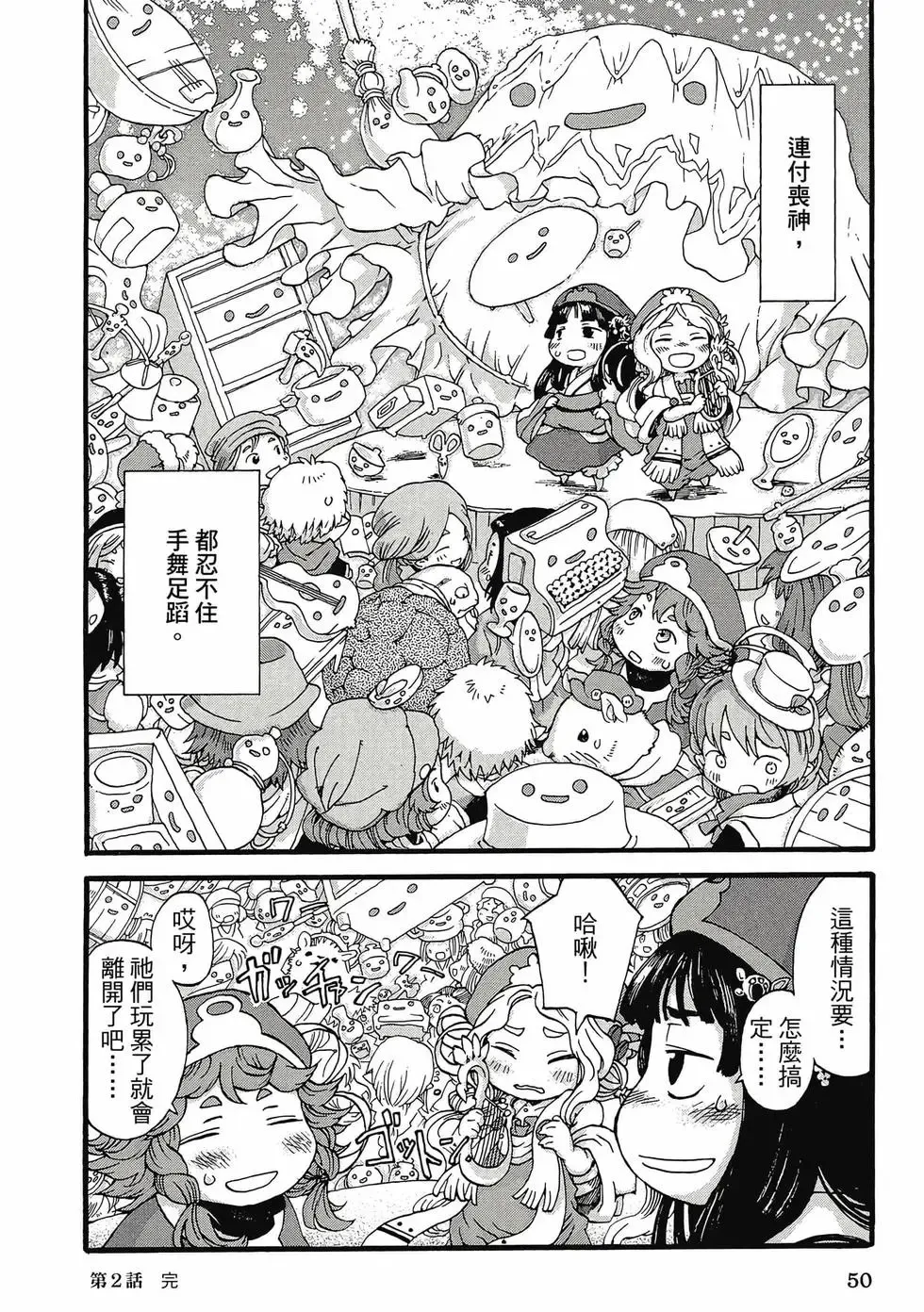 第01卷 第49页