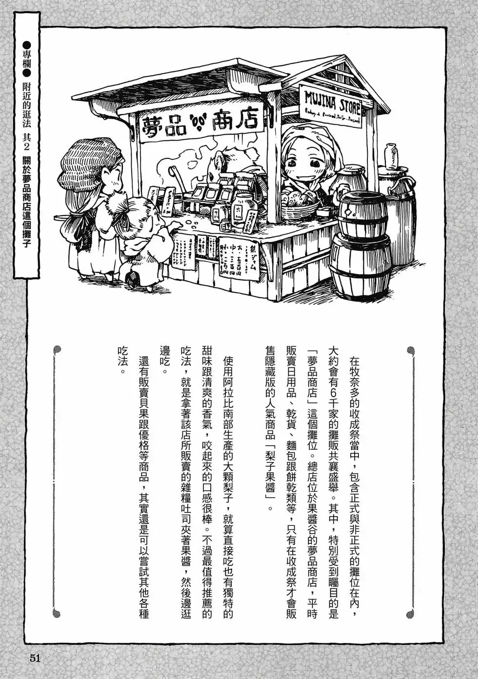 第01卷 第50页