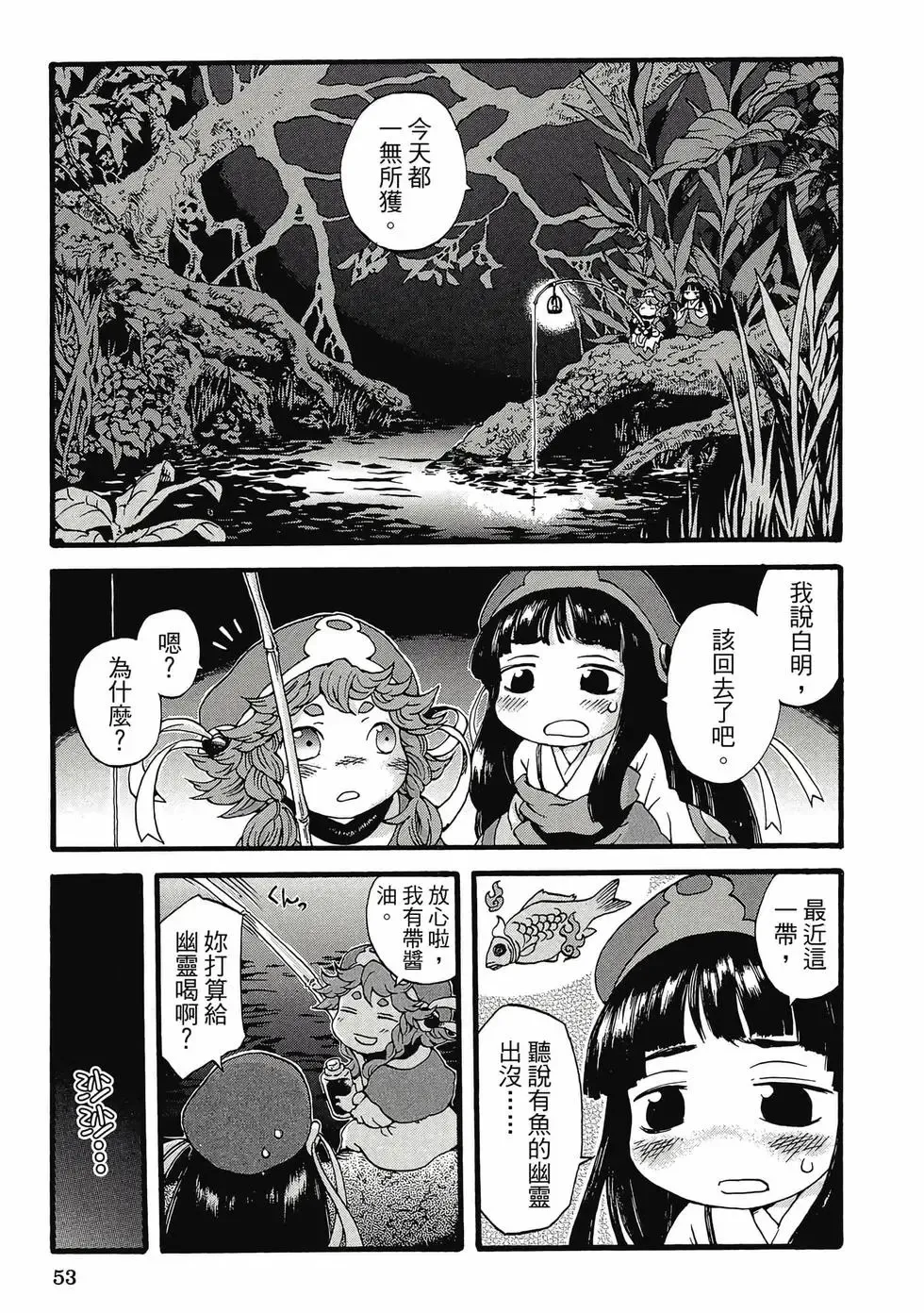 第01卷 第52页