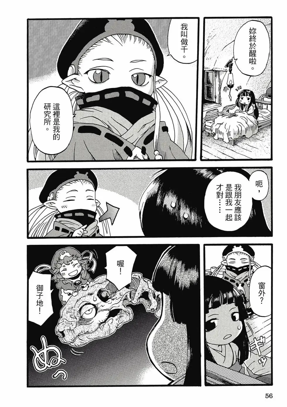第01卷 第55页