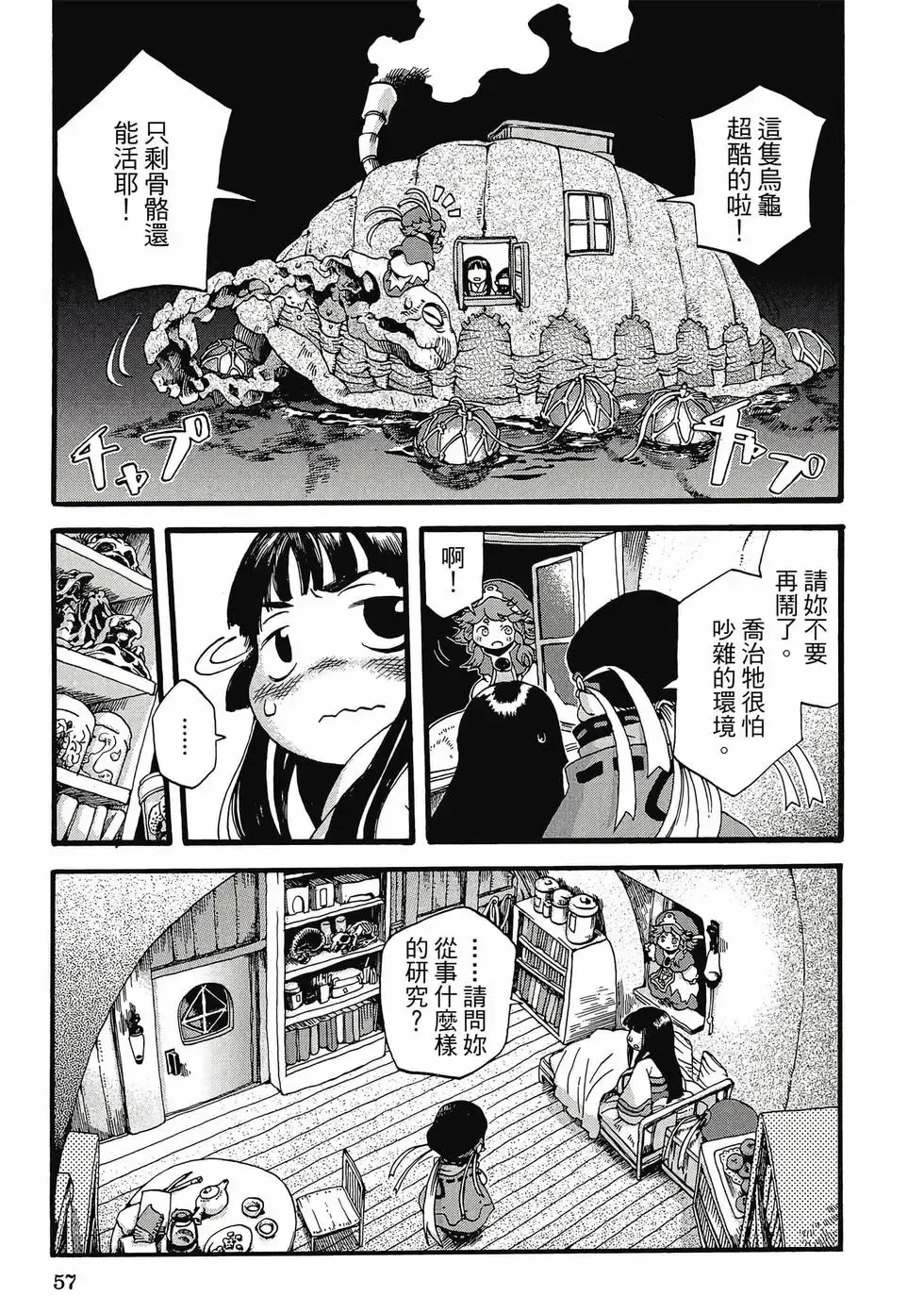 第01卷 第56页