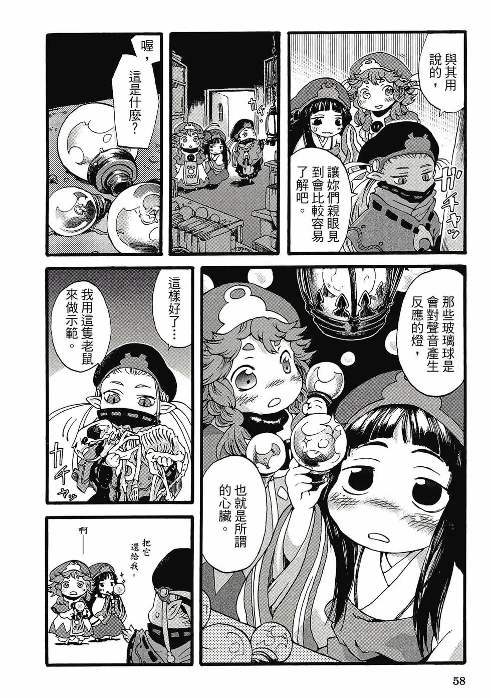 第01卷 第57页