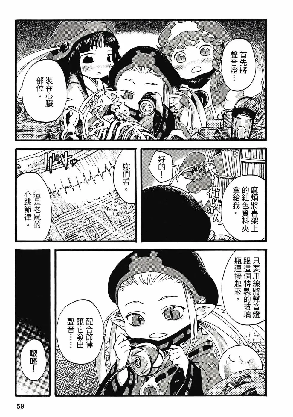 第01卷 第58页
