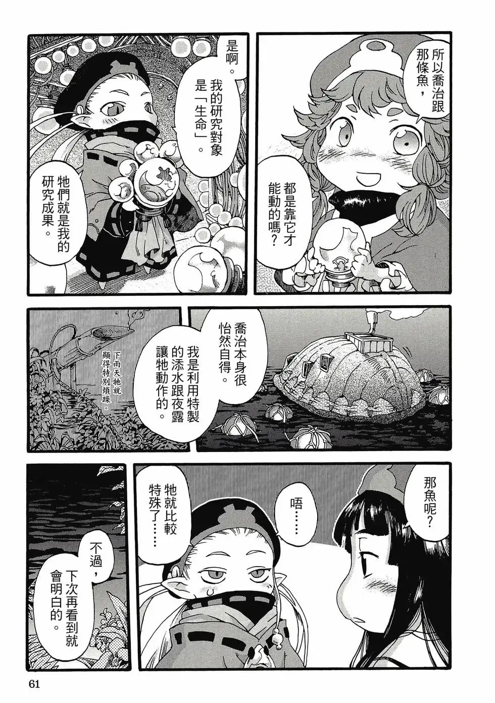 第01卷 第60页