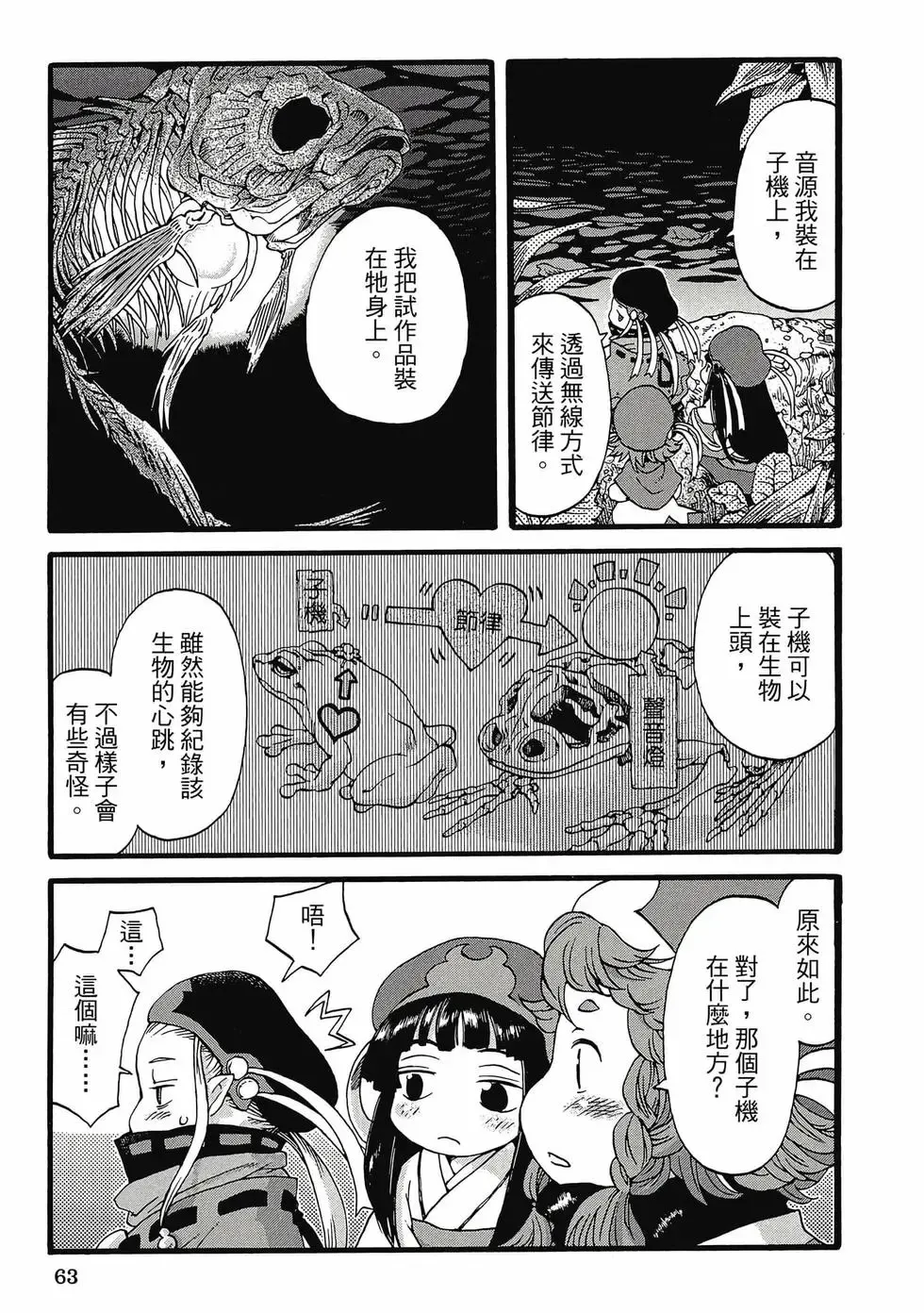 第01卷 第62页