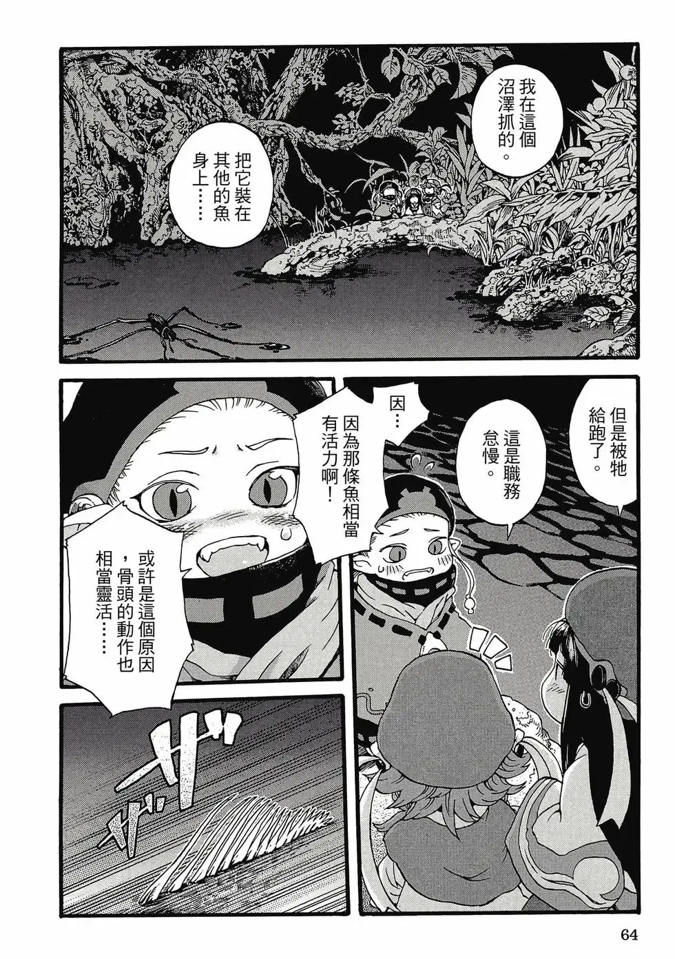 第01卷 第63页