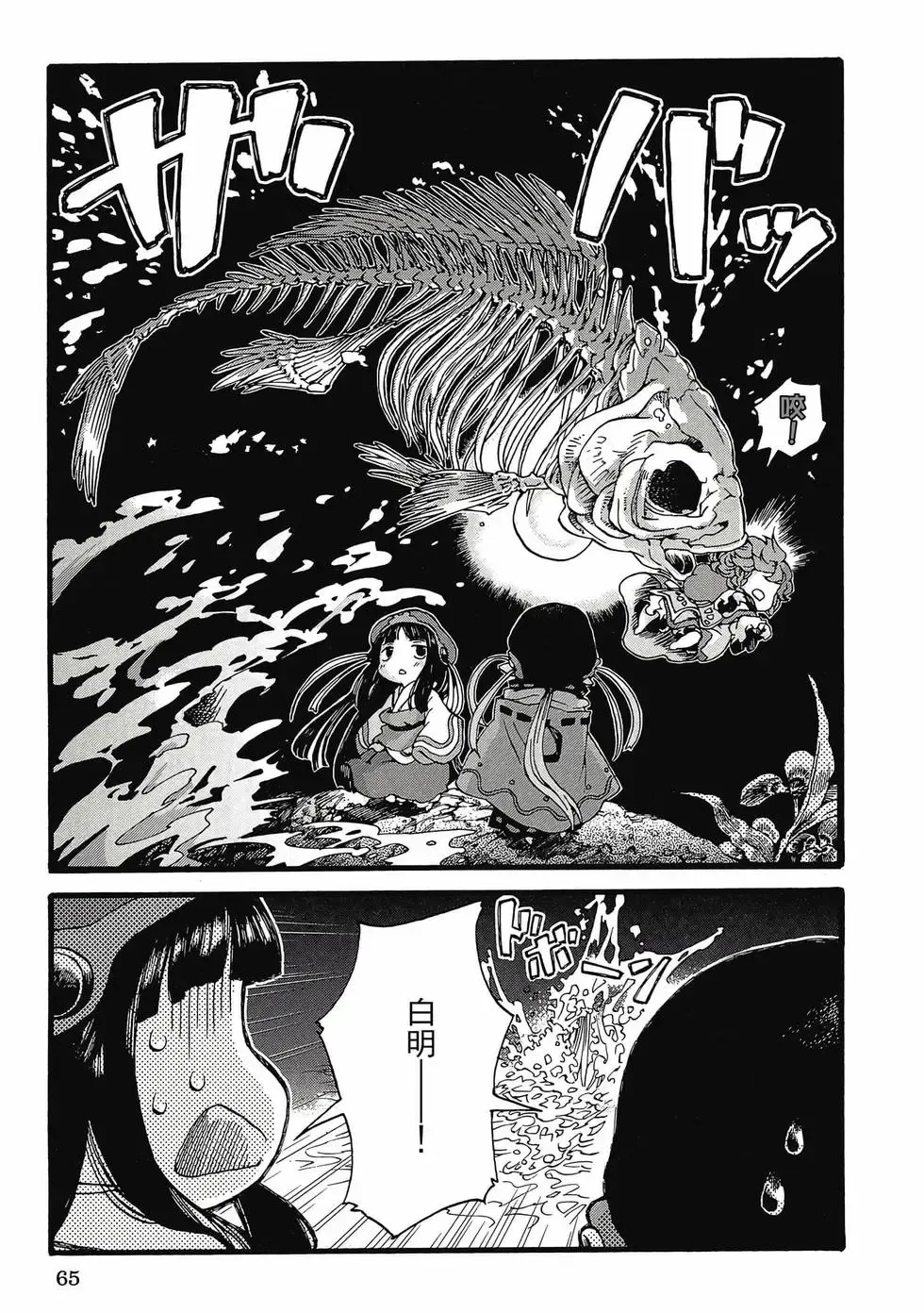 第01卷 第64页