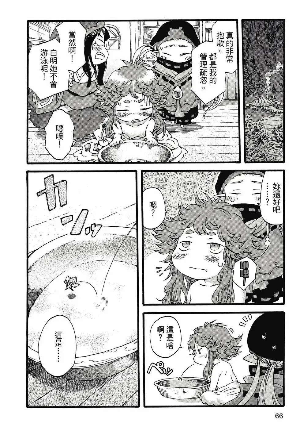 第01卷 第65页