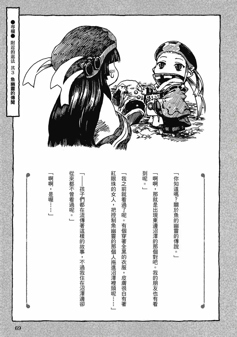 第01卷 第68页
