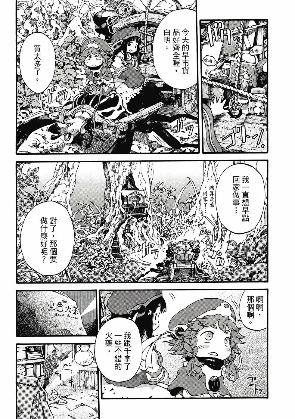 第01卷 第70页