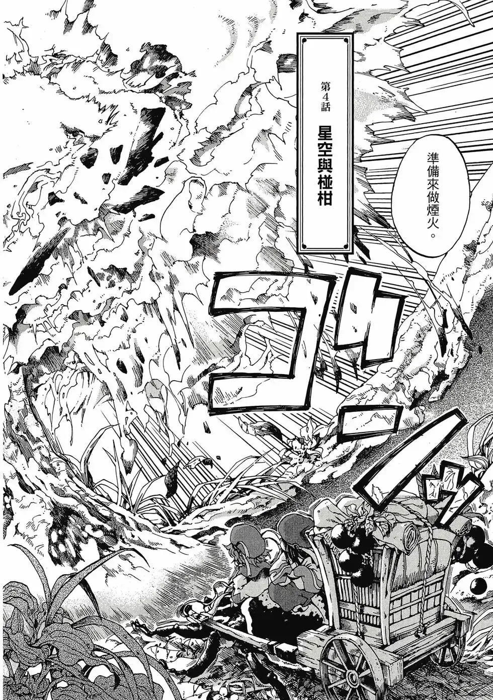 第01卷 第71页