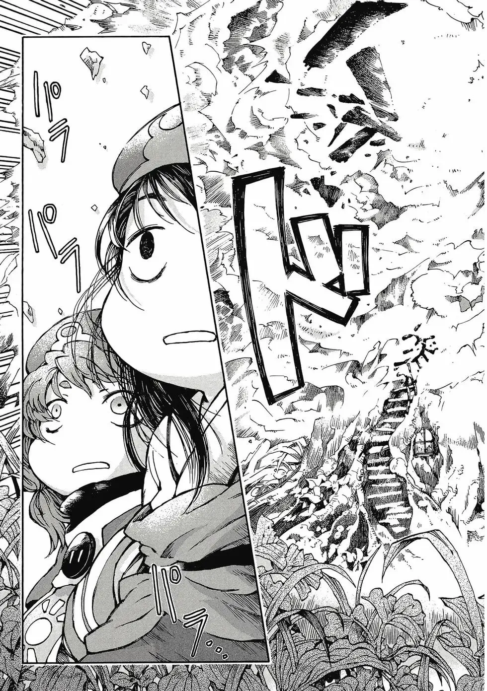 第01卷 第72页