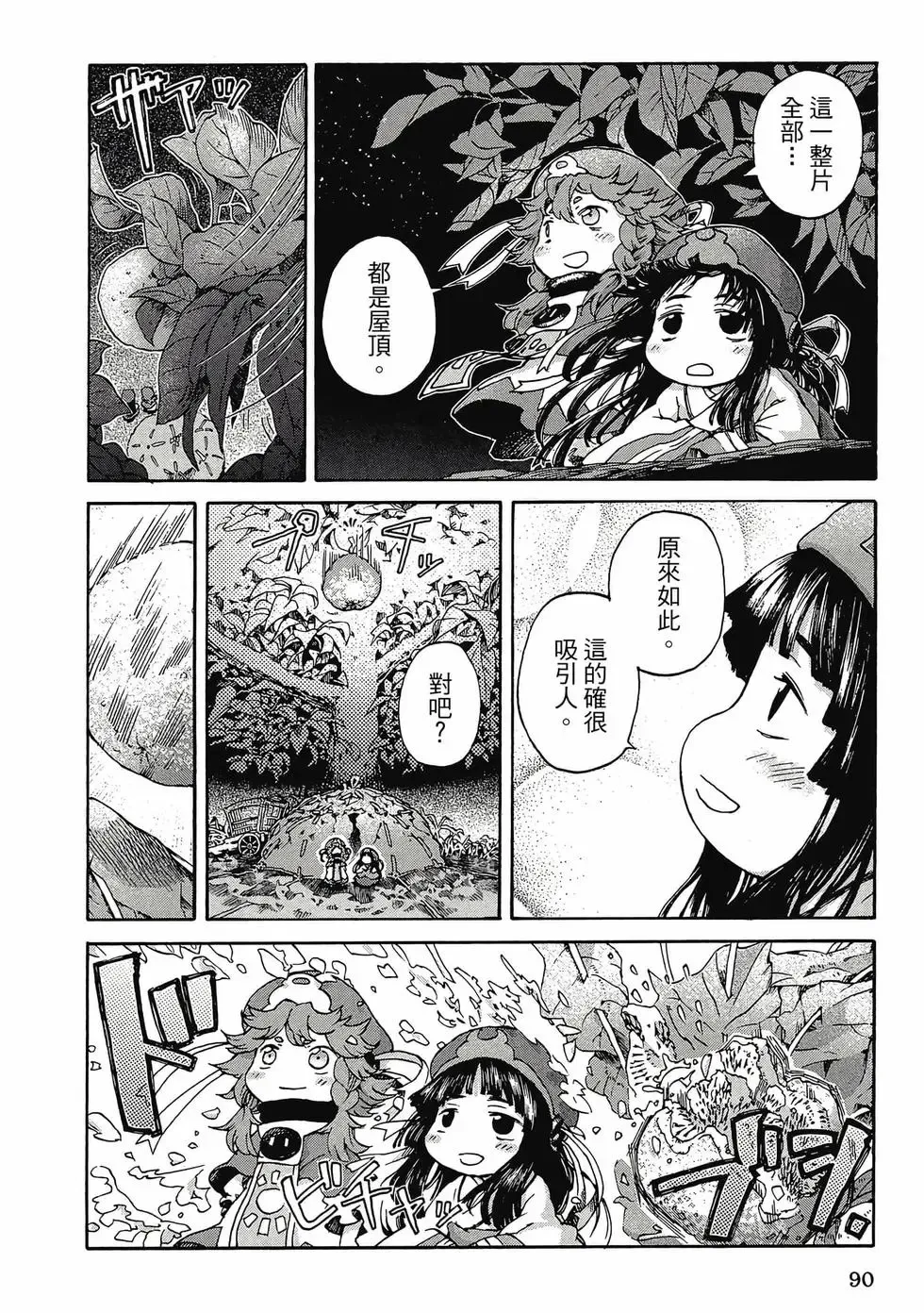 第01卷 第89页