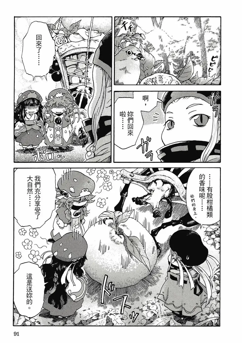 第01卷 第90页