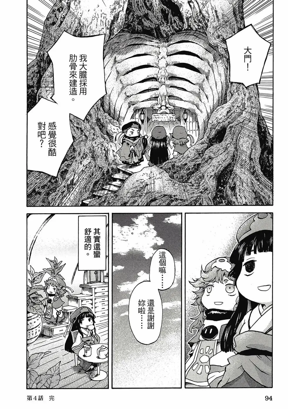 第01卷 第93页