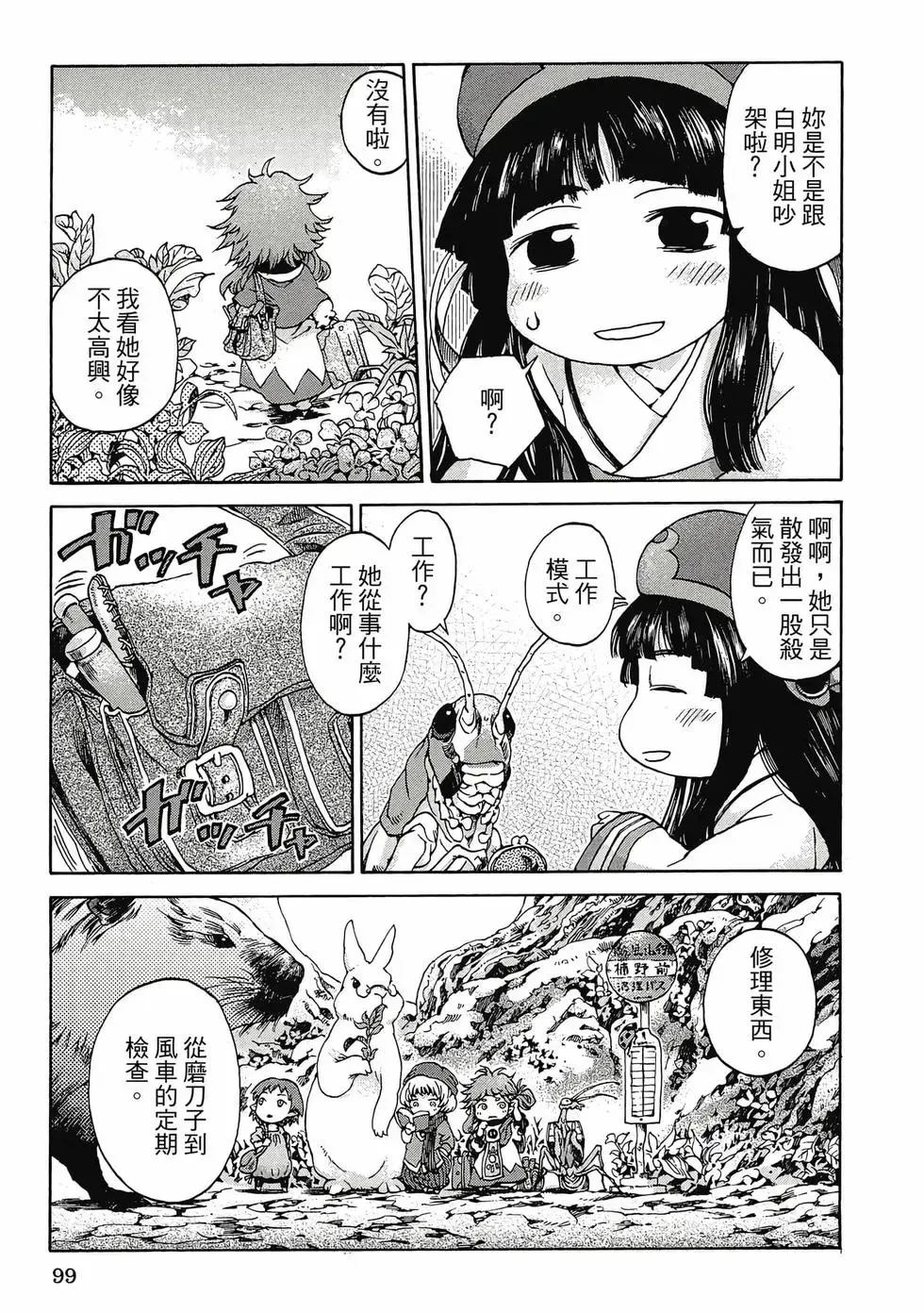 第01卷 第98页