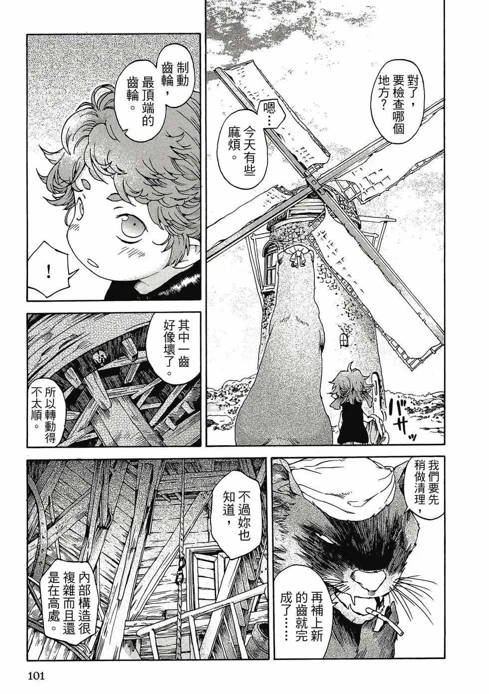 第01卷 第100页