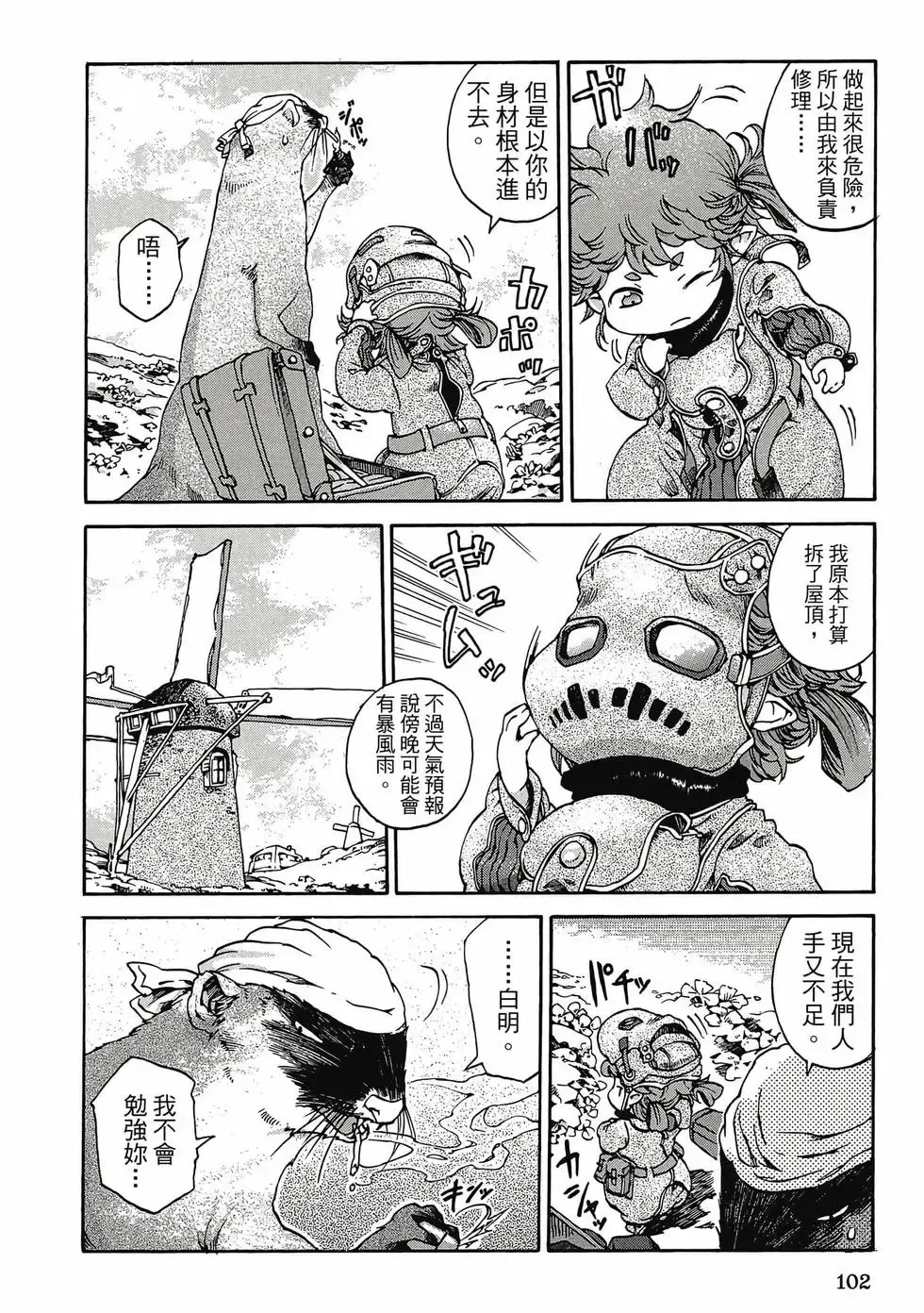 第01卷 第101页