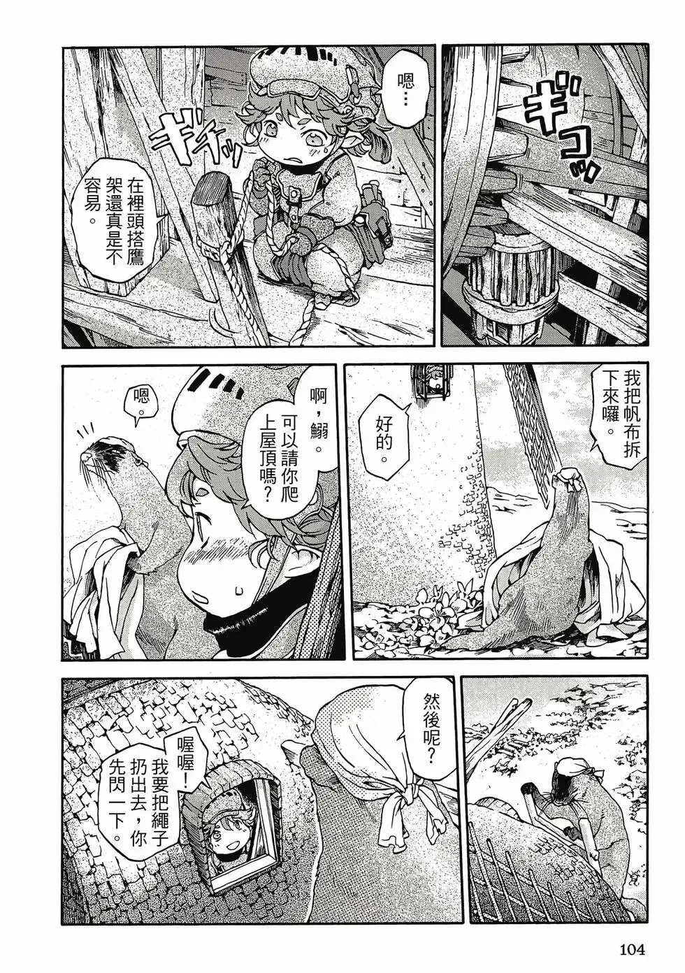 第01卷 第103页