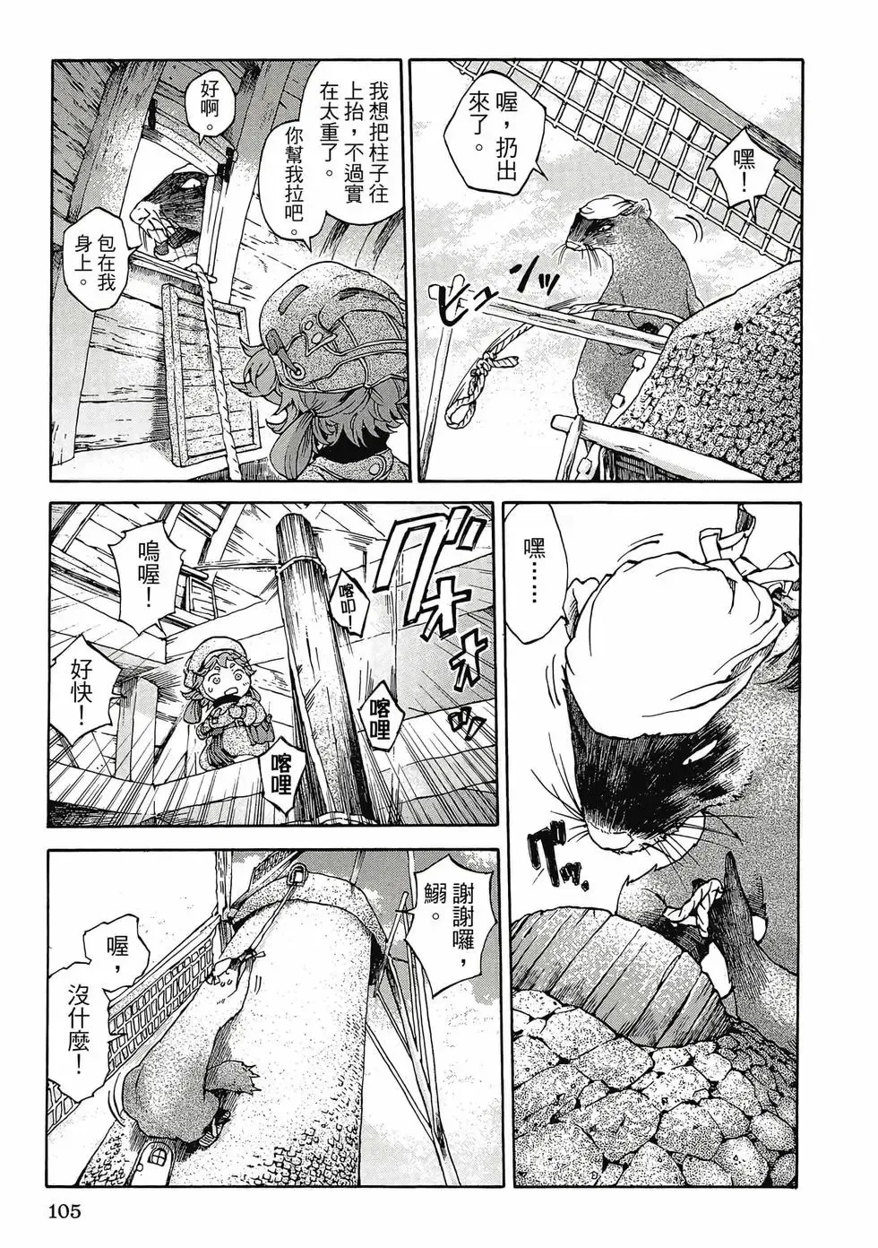 第01卷 第104页