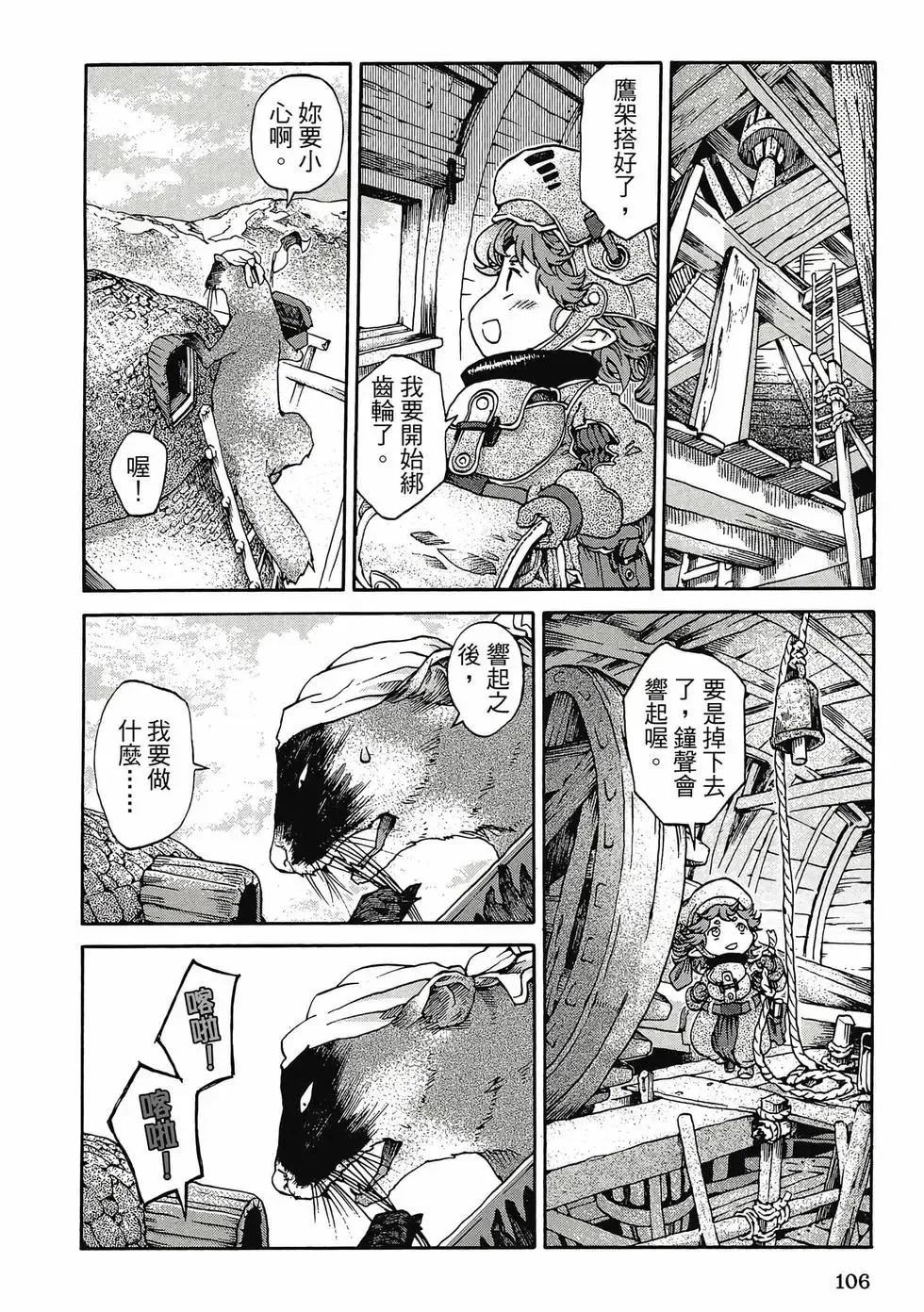第01卷 第105页