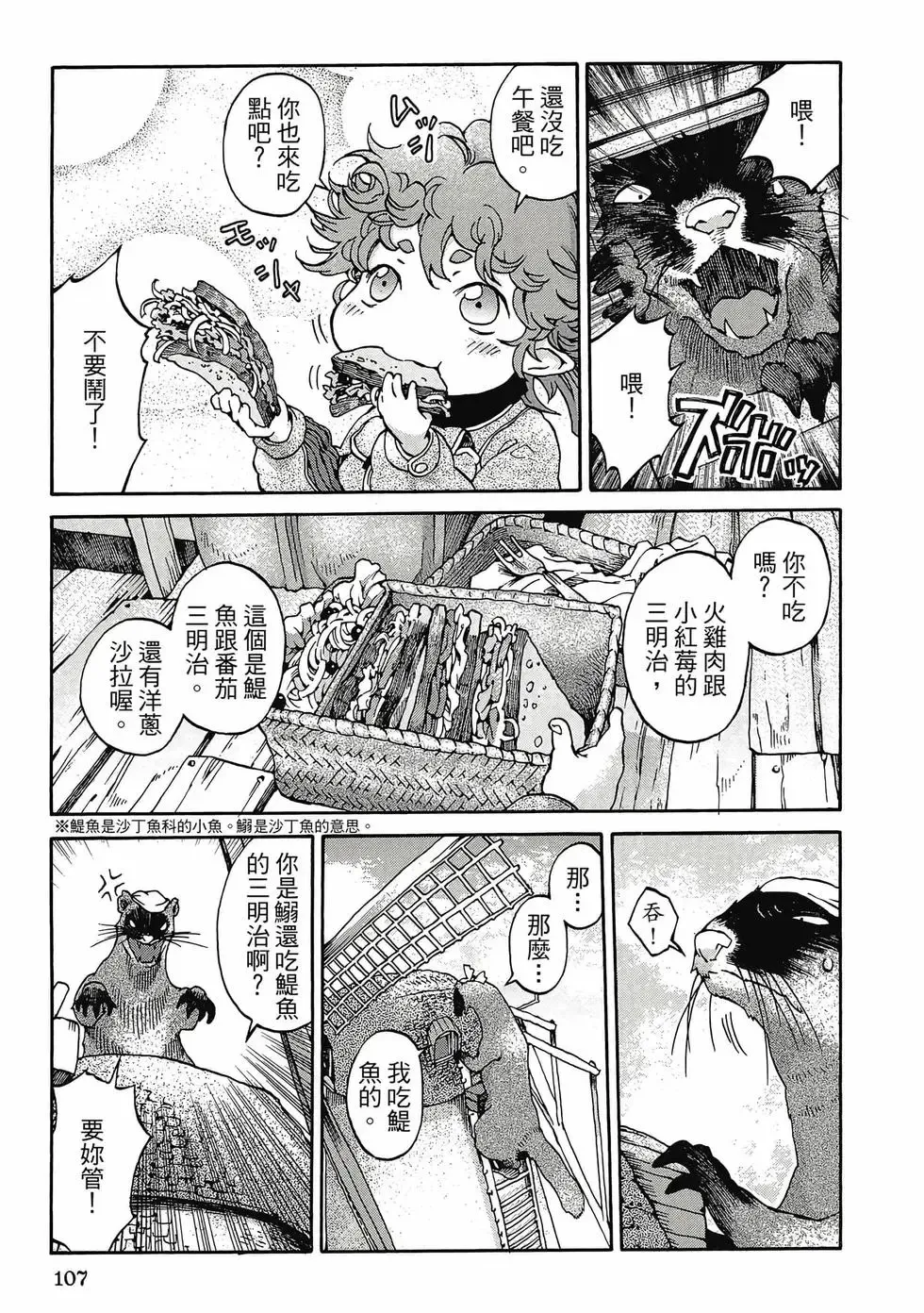 第01卷 第106页