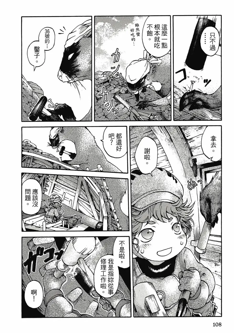第01卷 第107页