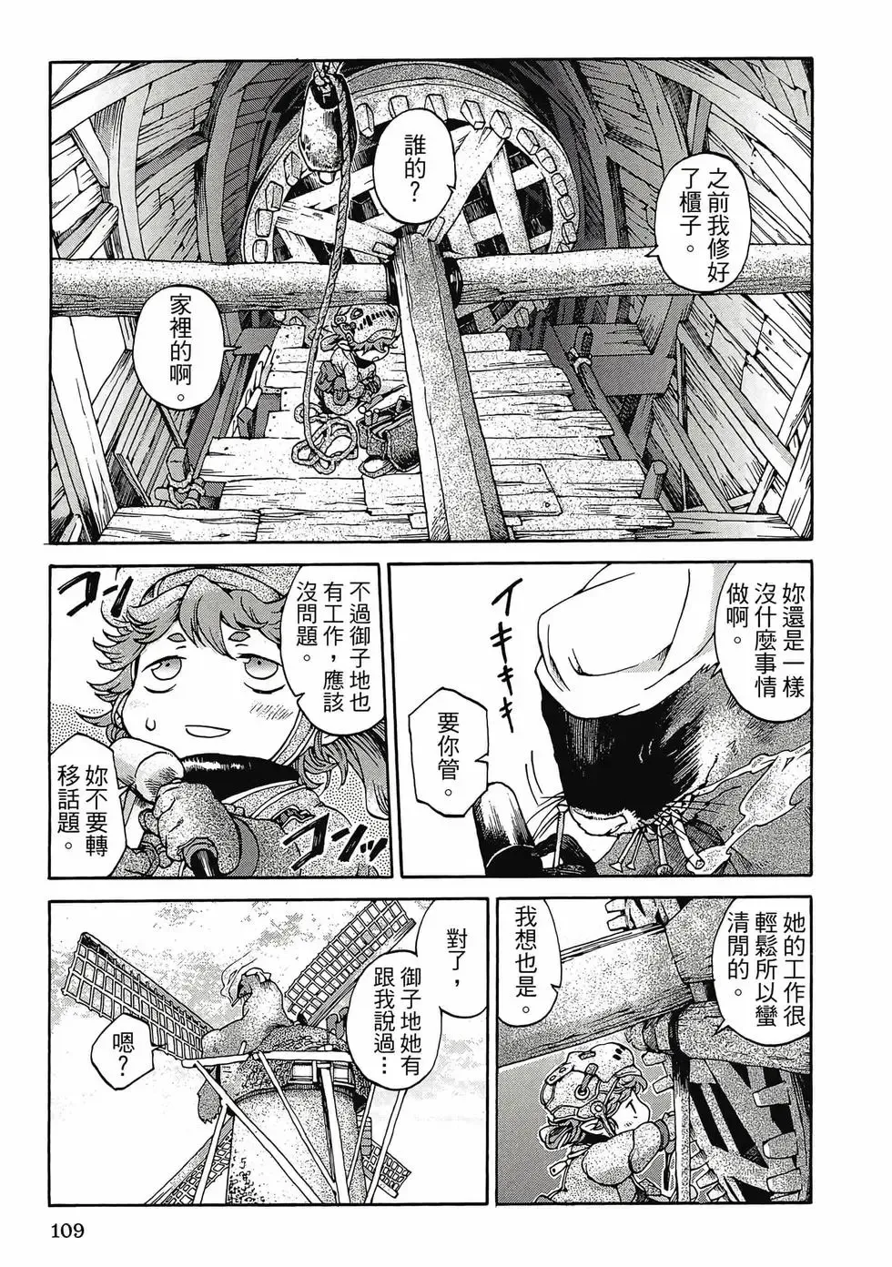 第01卷 第108页