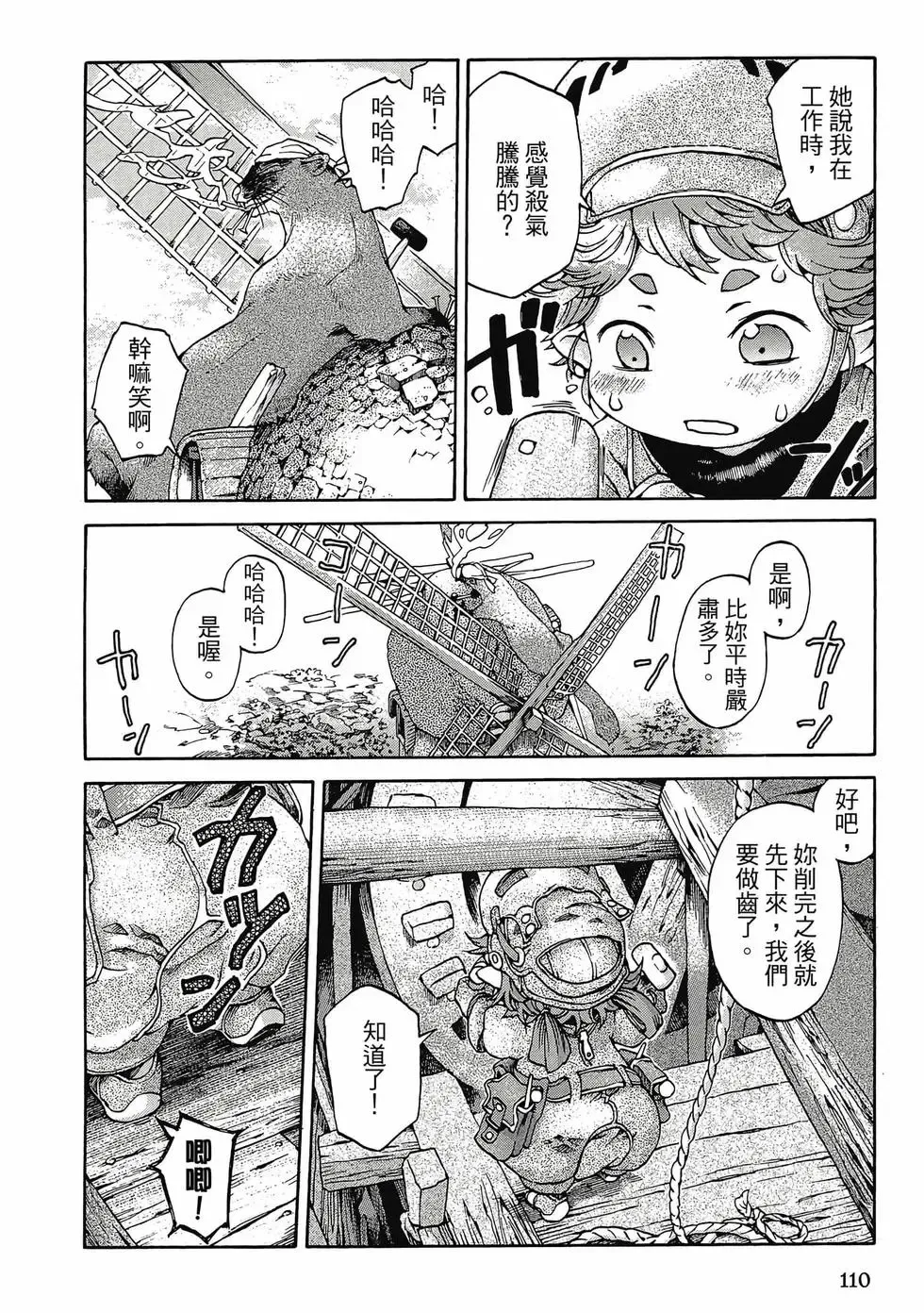 第01卷 第109页