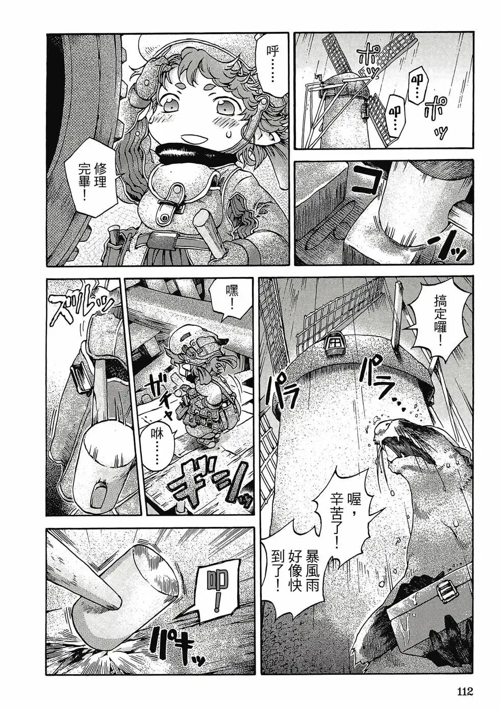 第01卷 第111页