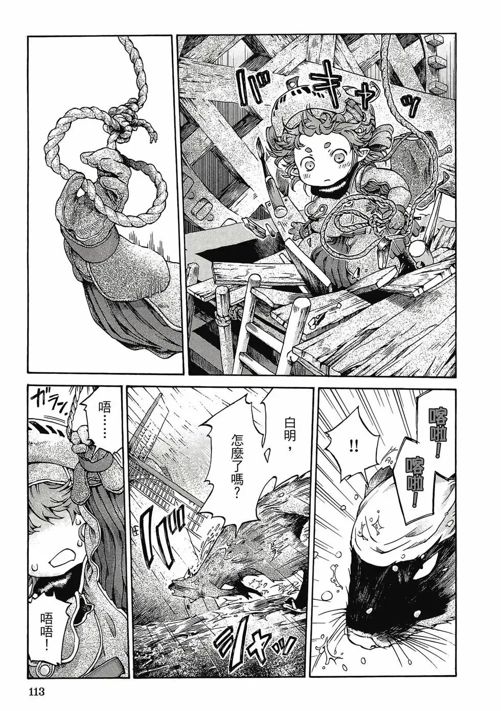 第01卷 第112页