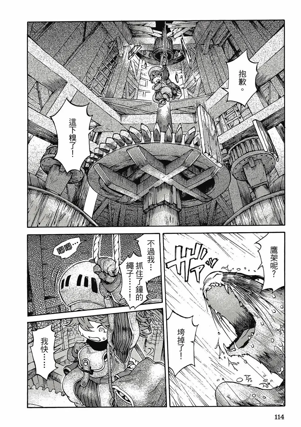 第01卷 第113页
