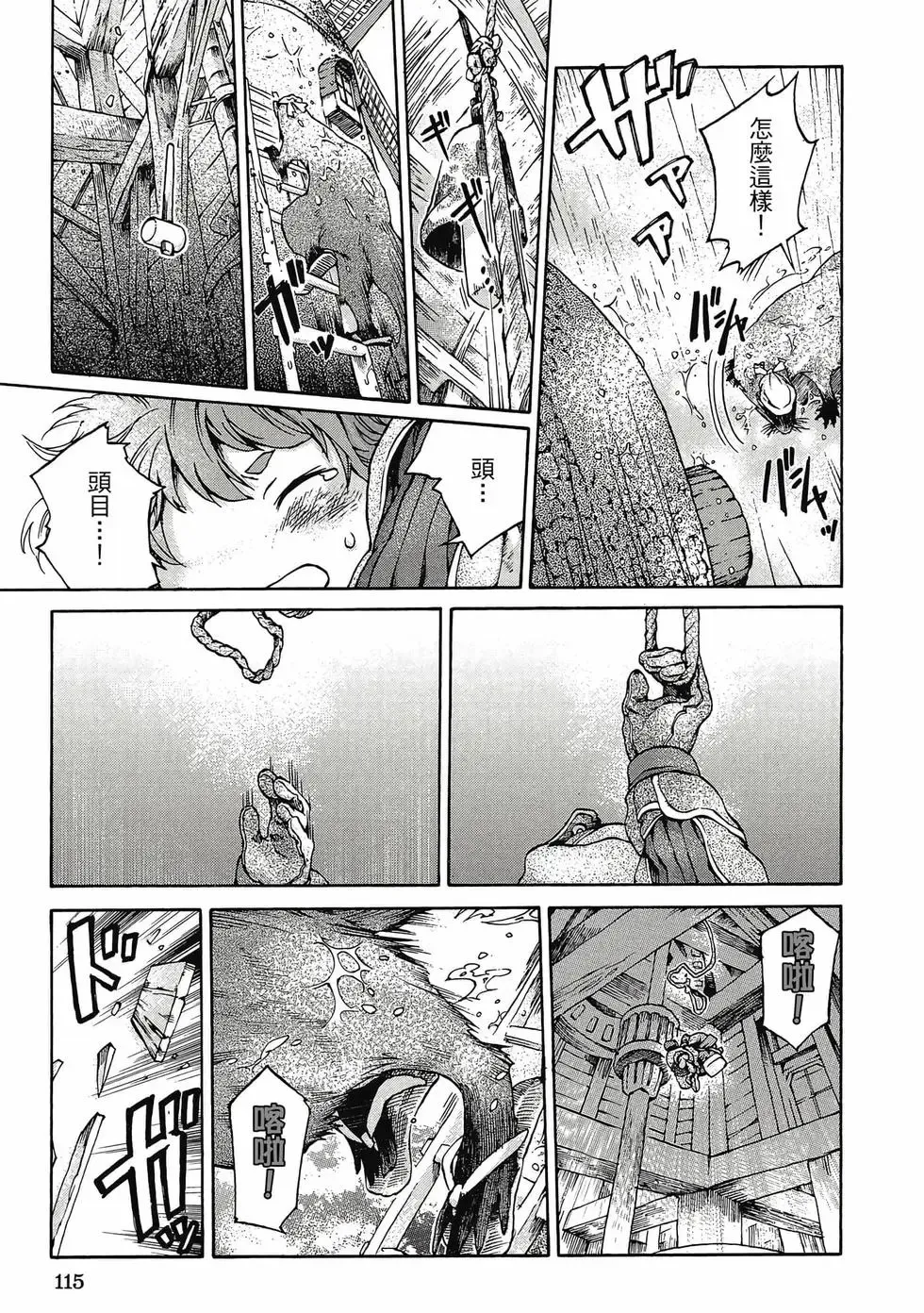 第01卷 第114页