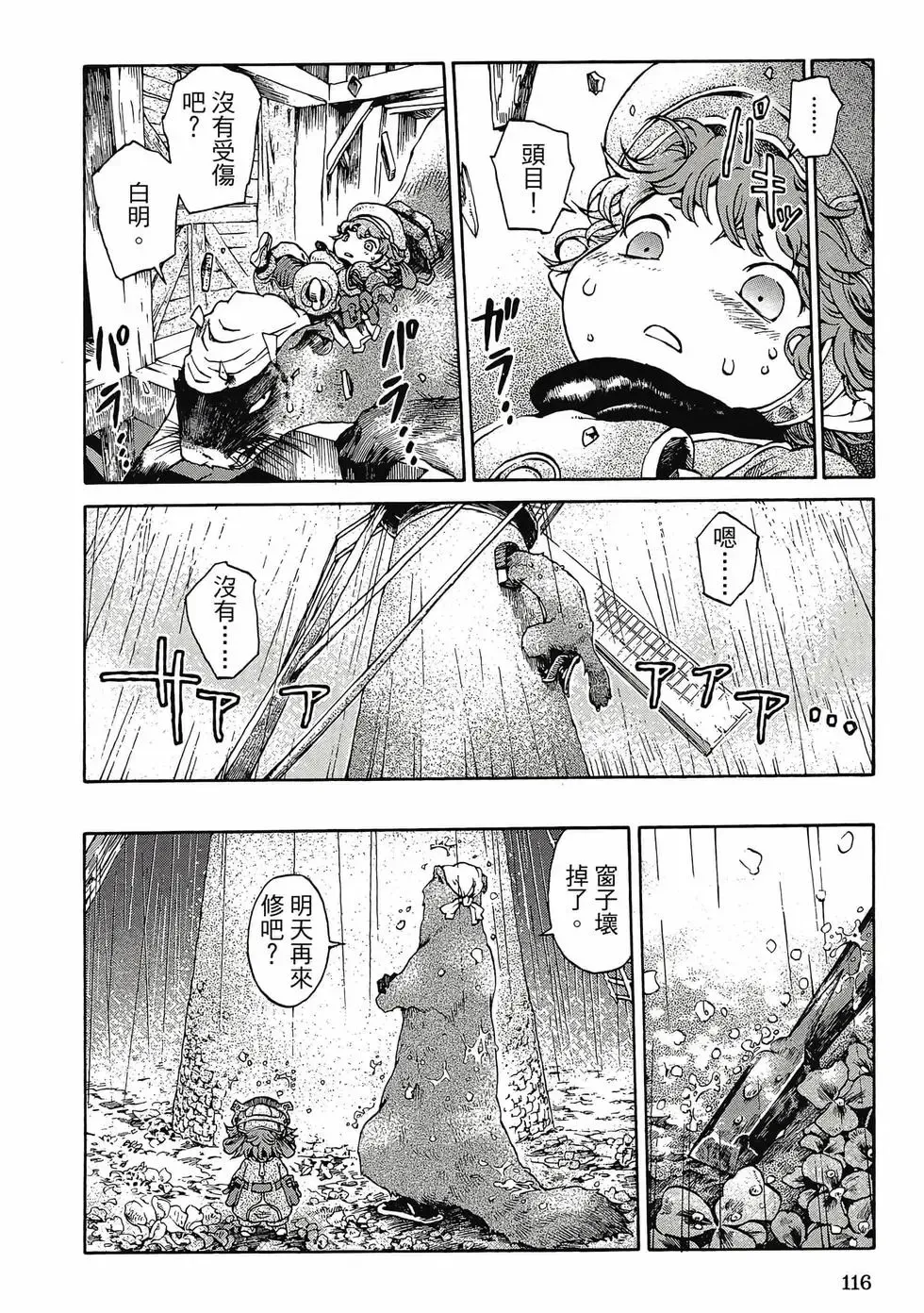 第01卷 第115页