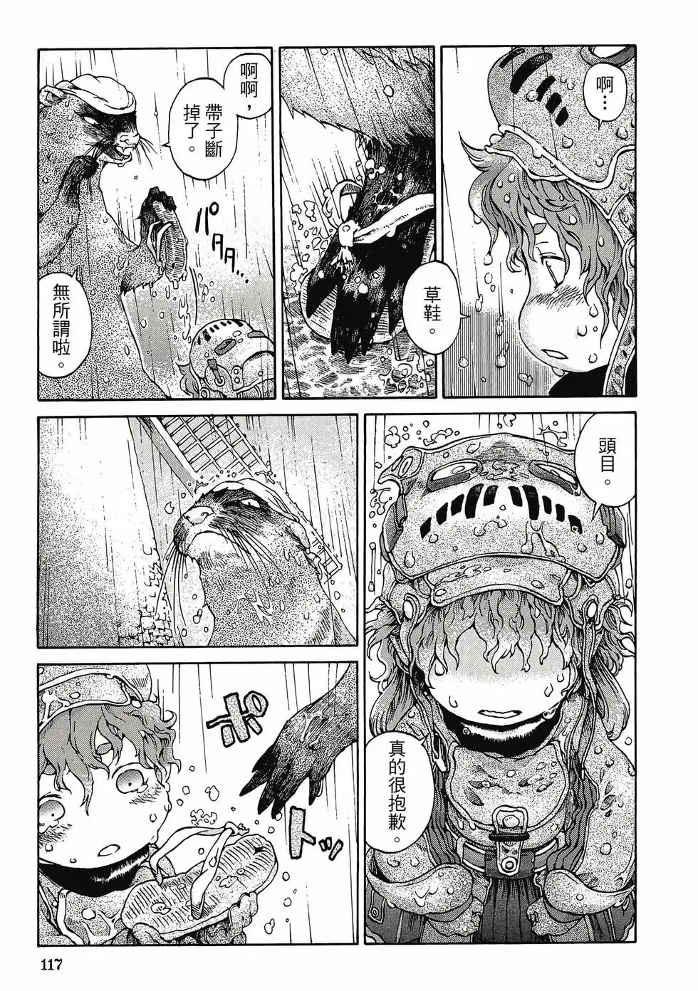 第01卷 第116页