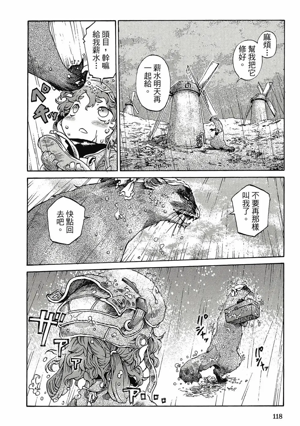 第01卷 第117页