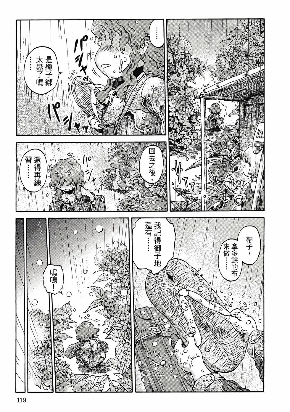 第01卷 第118页