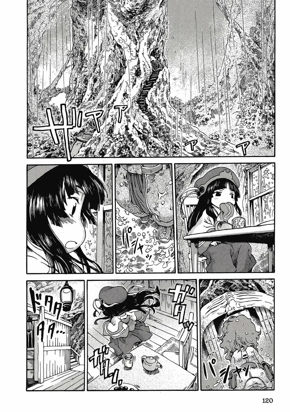 第01卷 第119页