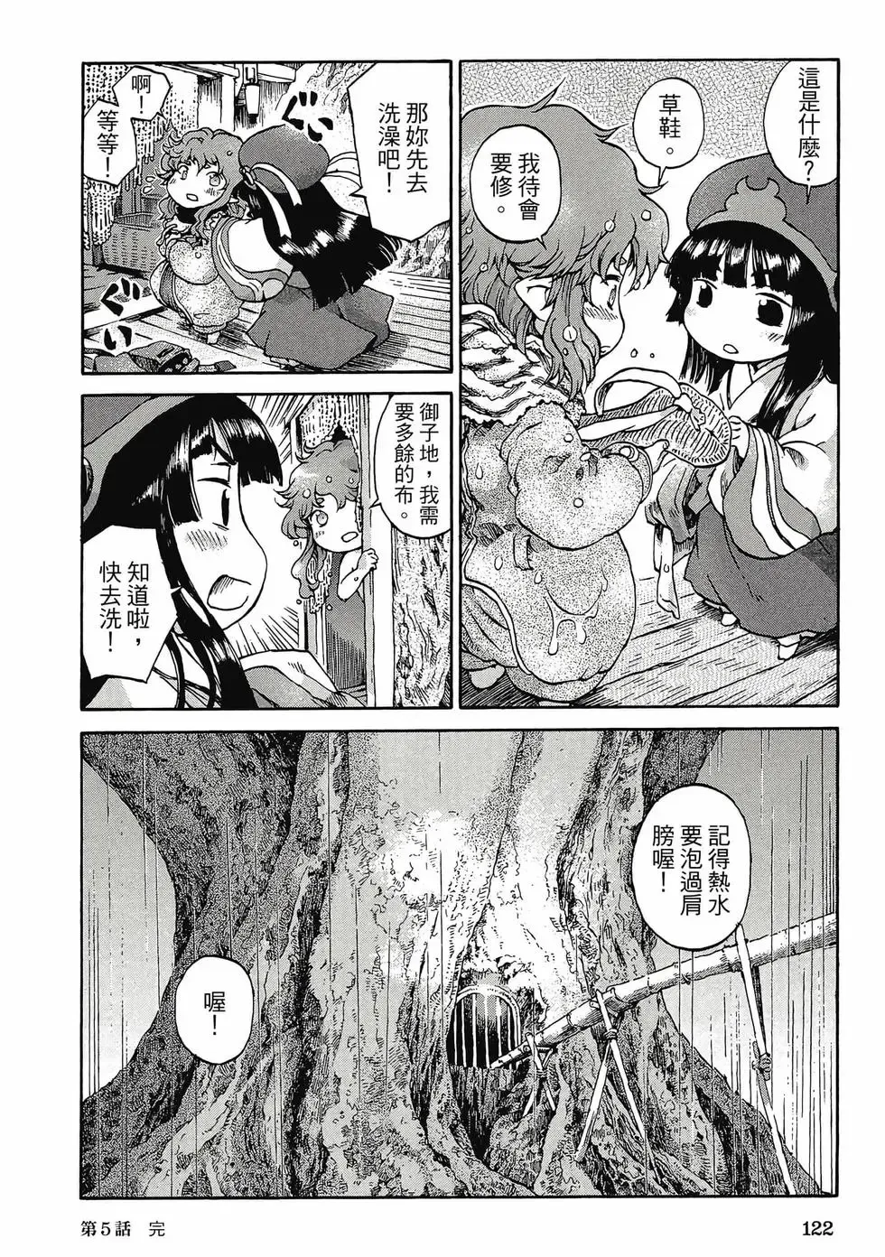 第01卷 第121页