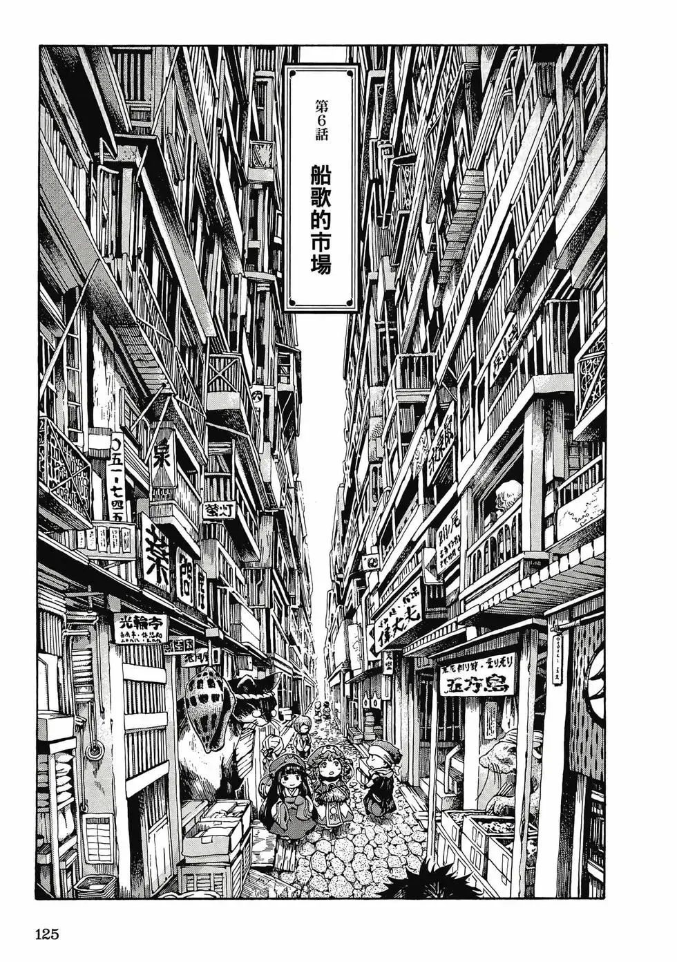 第01卷 第124页