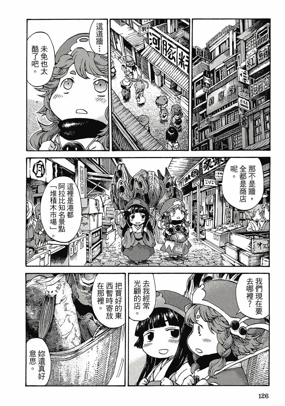 第01卷 第125页