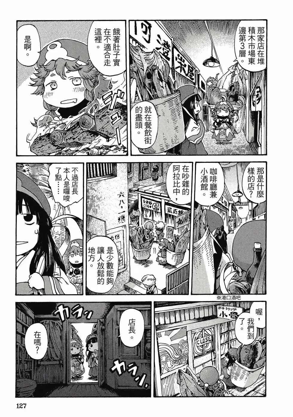 第01卷 第126页